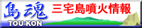 �����E�O����Ώ��