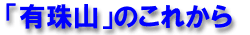 LR̂ꂩ