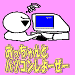 ƃp\R[[