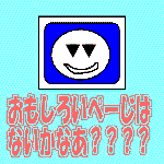 낢y[W͂ȂȁHHH