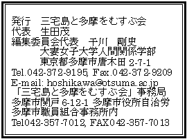 ���s�@�O��Ƒ������ނ��ԉ�@�ҏW�ψ���@��\�@���썄�j