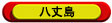 䓇