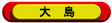 哇