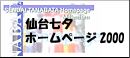 䎵[܂i䎵[z[y[Wsψj