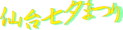 䎵[܂